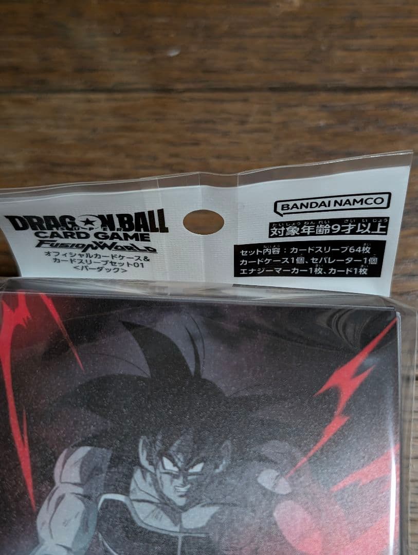 オフィシャルカードケース& カードスリーブセット01 <バーダック