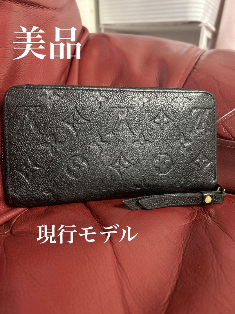 美品！ルイヴィトン アンプラント ジッピーウォレット LOUIS VUITTON（ルイ・ヴィトン） LV モノグラム アンプラント