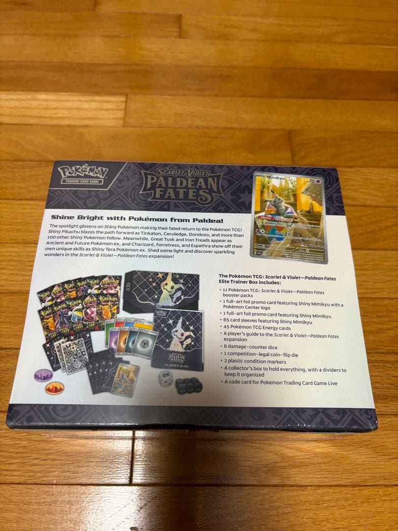 未開封] 海外ポケモンセンター限定 エリートトレーナーボックス ミミッキュ