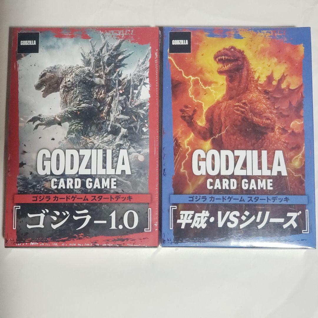 新品未開封】ゴジラカードゲーム 平成VSシリーズ & ゴジラ1.0 セット