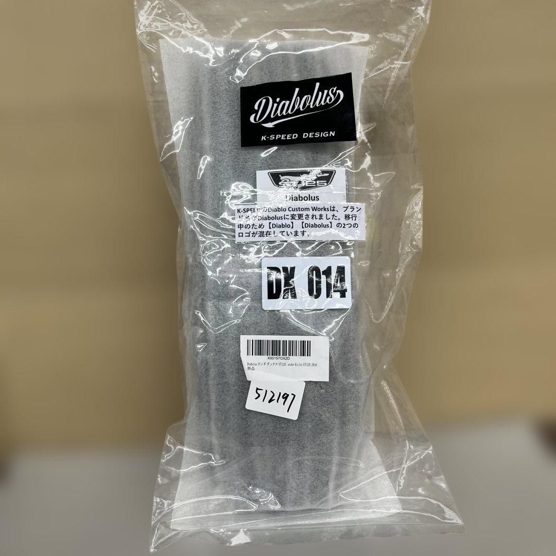 512197 Diabolus ホンダ ダックス ST125 フロントフェンダー ホンダ ダックス125 フロントフェンダー＆リアフェンダー キット