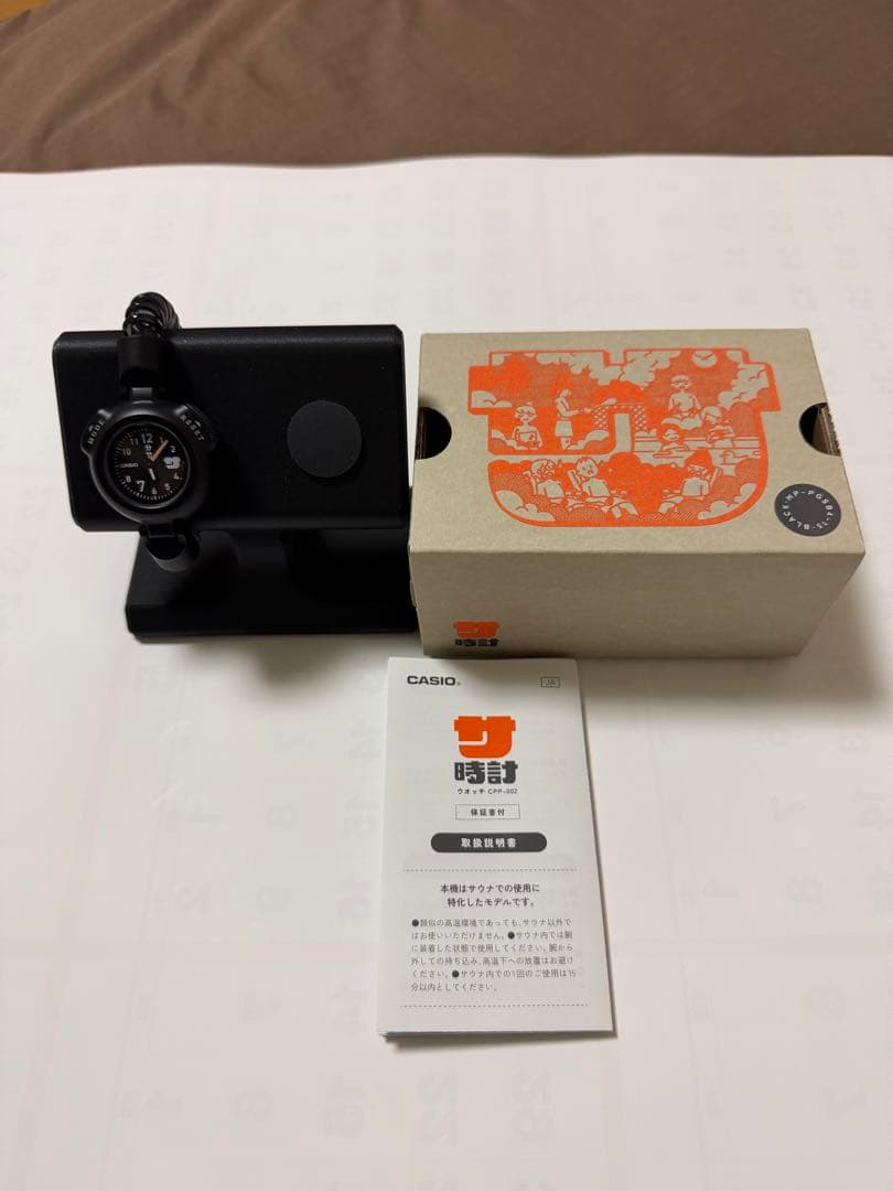 CASIO カシオ サ時計 サウナー専用 腕時計