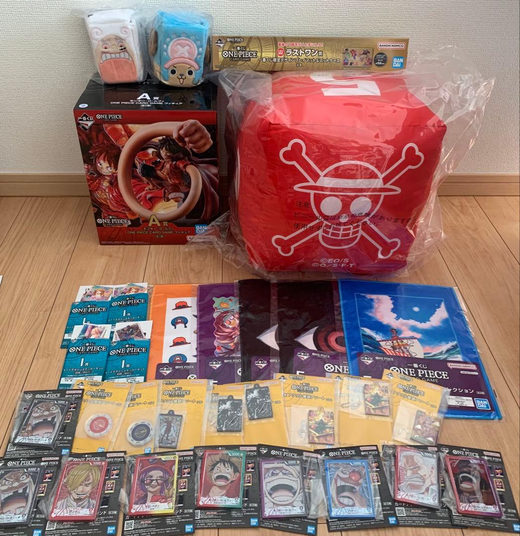 一番くじ　ONE PIECE CARD GAME まとめ売り
