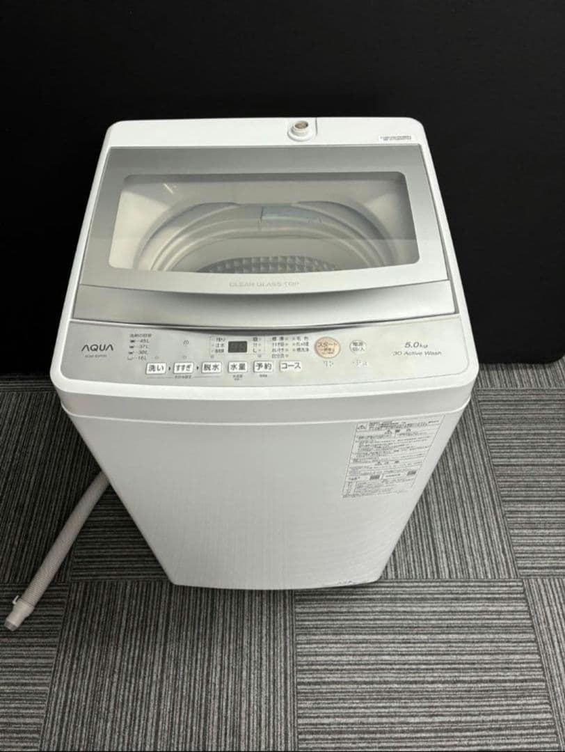 美品【動作確認済・クリーニング済】AQUA　洗濯機 AQW-S5P(W)2024