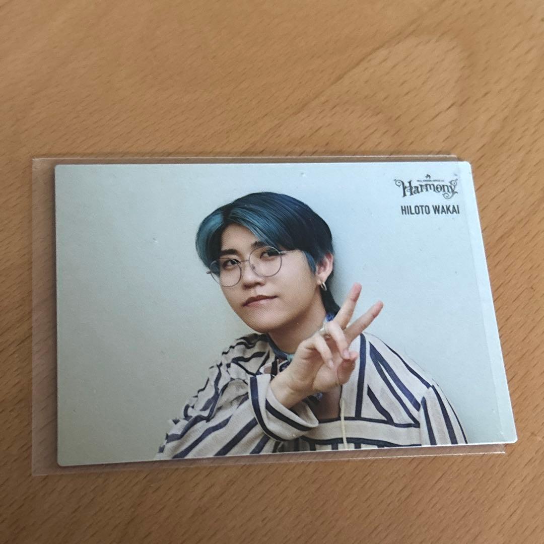 Harmony 若井滉斗 ひろぱ ミセス ミセスグリーンアップル フォトカード