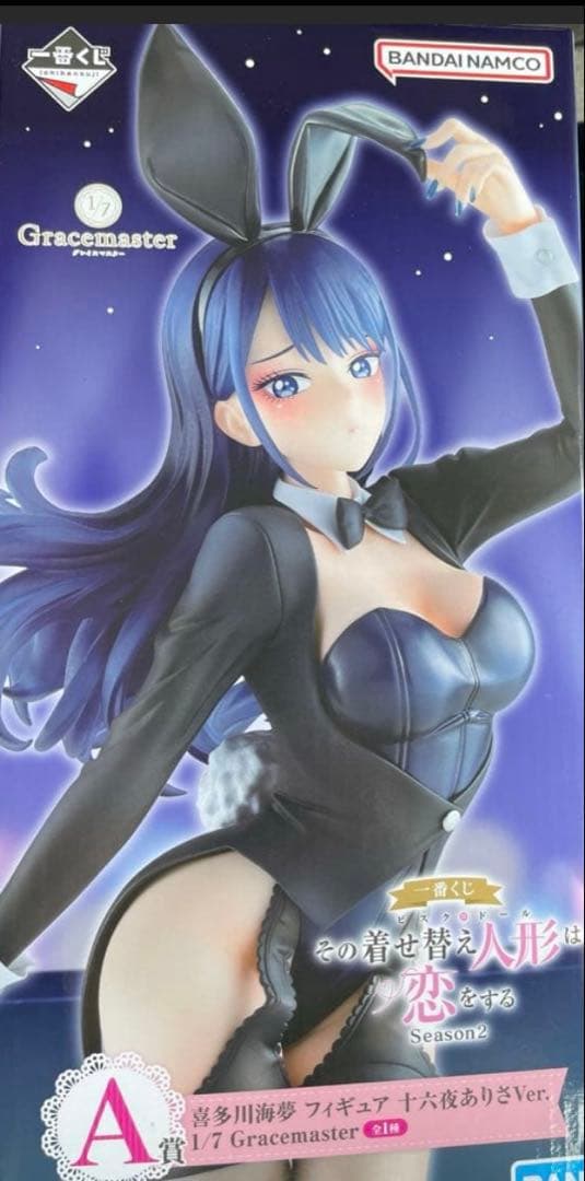 一番くじ 着せ恋 A賞 喜多川海夢 フィギュア 十六夜ありさVer.