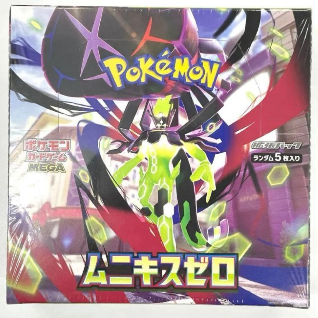 ⚠️説明文必読 ポケモンカード ムニキスゼロ box シュリンク付き 未