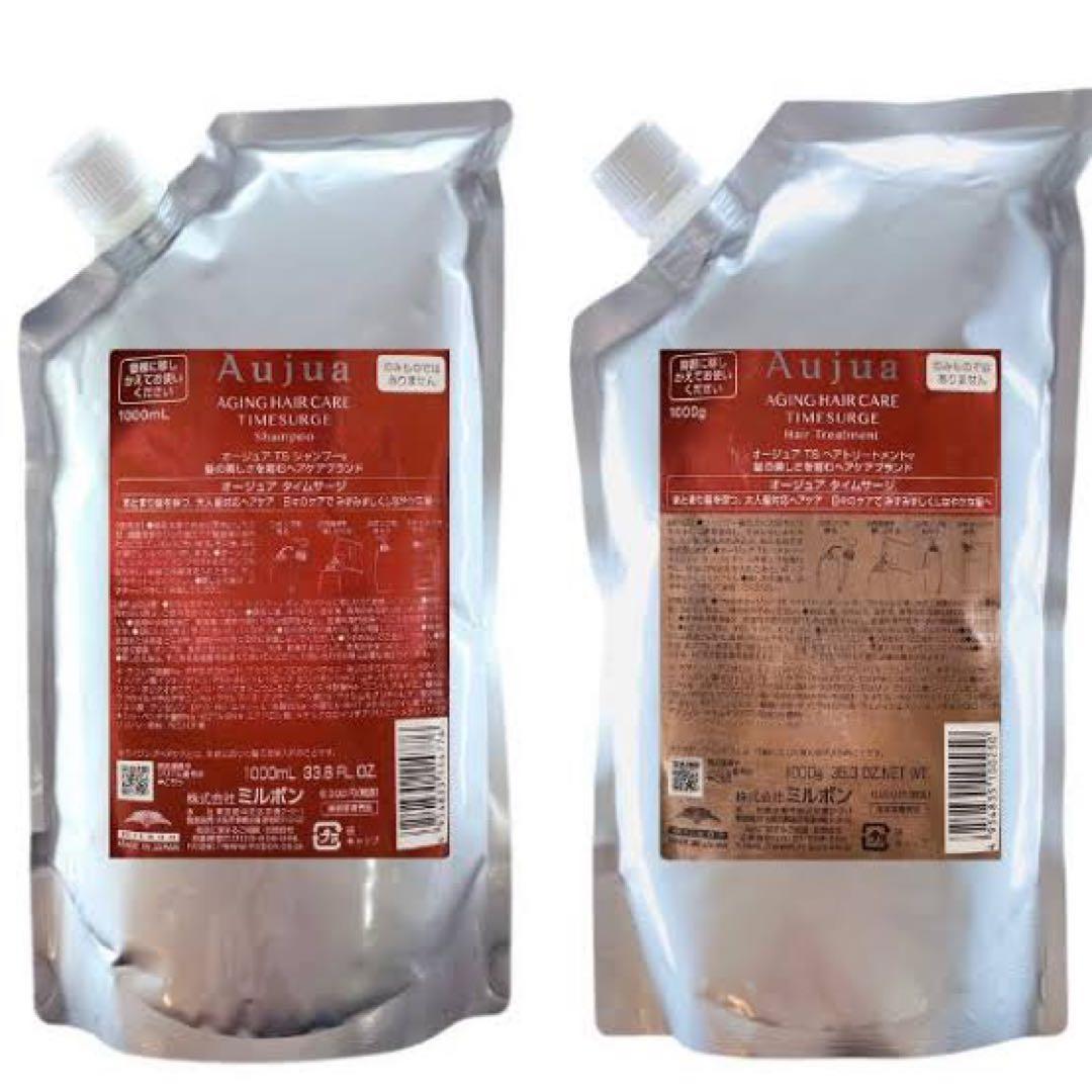 オージュアタイムサージセット