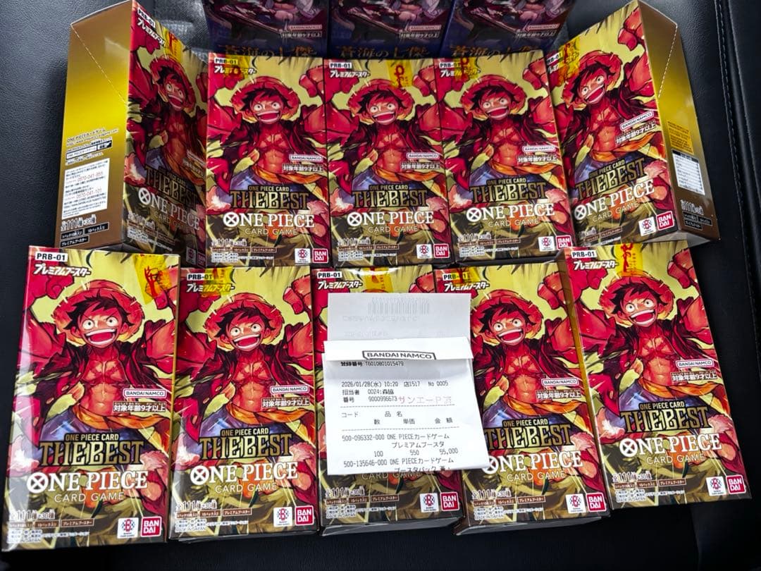 prb-01 ワンピースカード10boxテープカット(バンダイのテープ付き