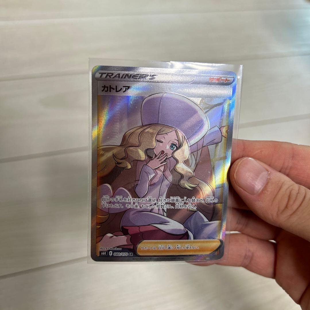 カトレア sr エラー お化けエラー 魂抜け - メルカリ