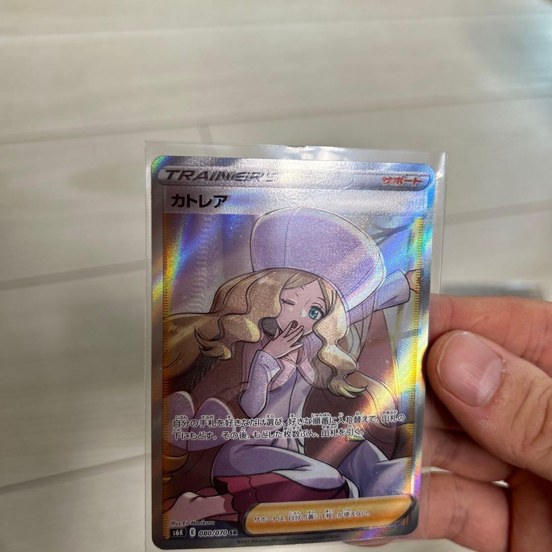 カトレア sr エラー お化けエラー 魂抜け - メルカリ