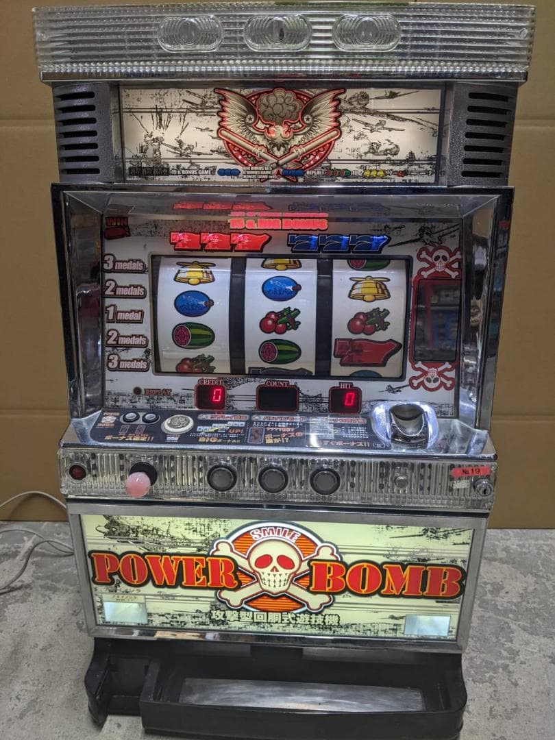 パワーボム「エマ」　アオイノソラ　ノーマル　送料込