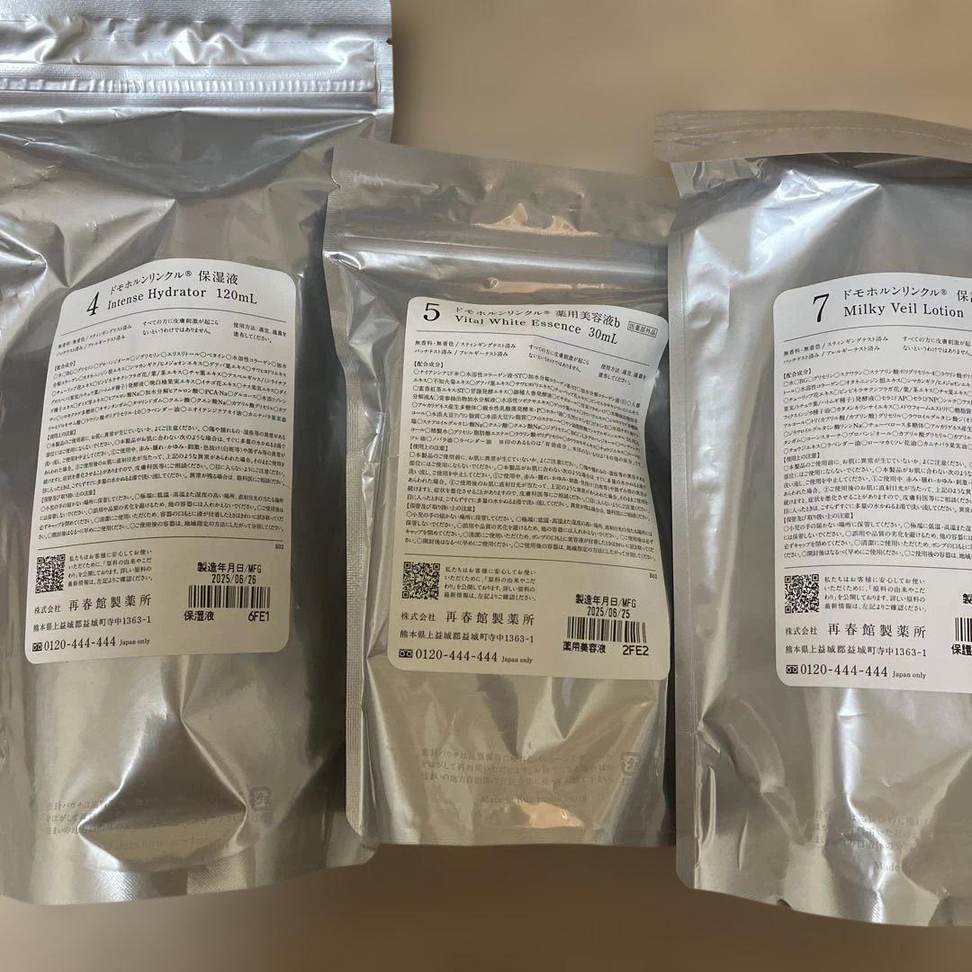 ドモホルンリンクル　保湿液、薬用美容液ｂ、保護乳液、の３点セットです。