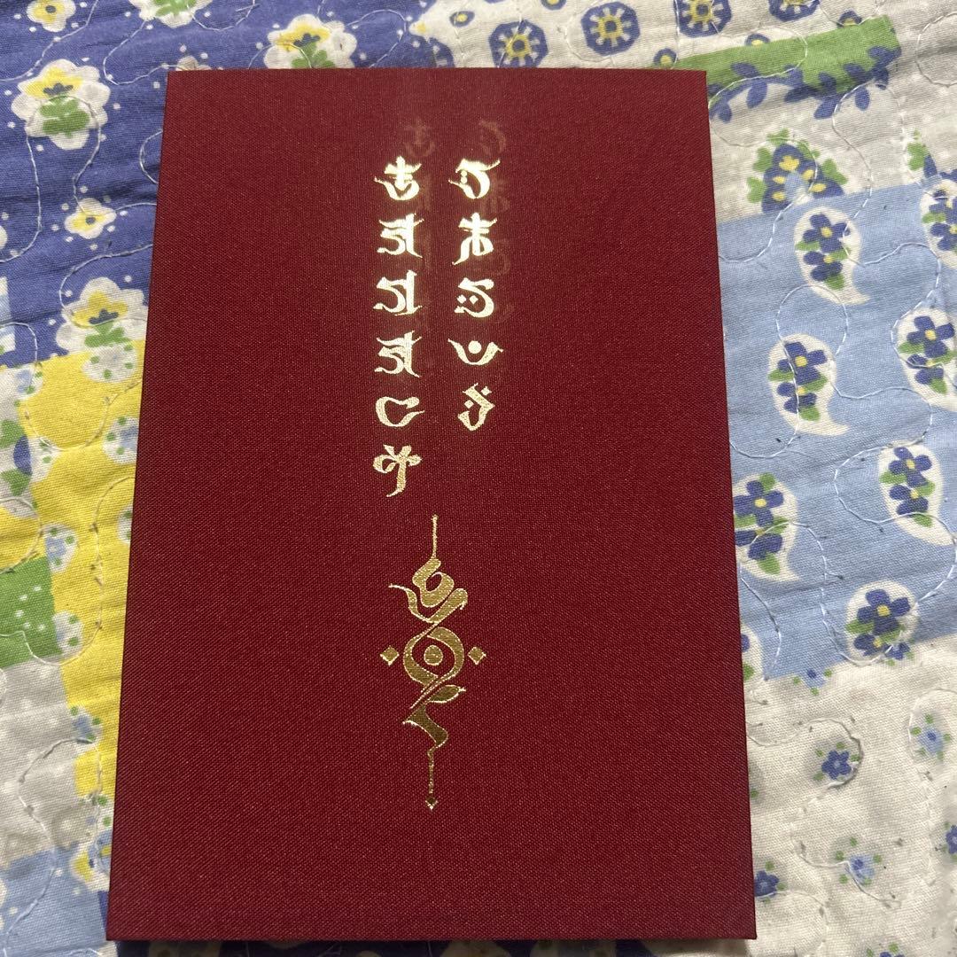 最終価格】キタニタツヤ DEMAGOG ビジュアルブック