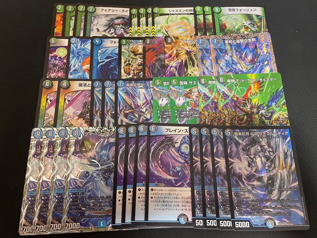 デュエマデッキ 引退品 ブレインスラッシュ サイクルペディアループ