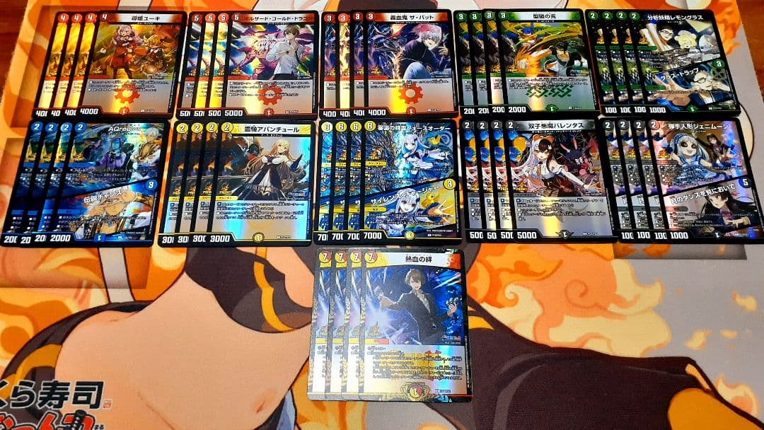 デュエルマスターズ にじさんじ プロモ コンプリート