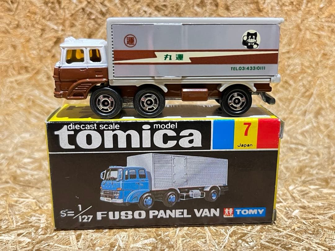 トミカ 日本製 黒箱 7 ふそう パネルバン 丸運 トラックフェア