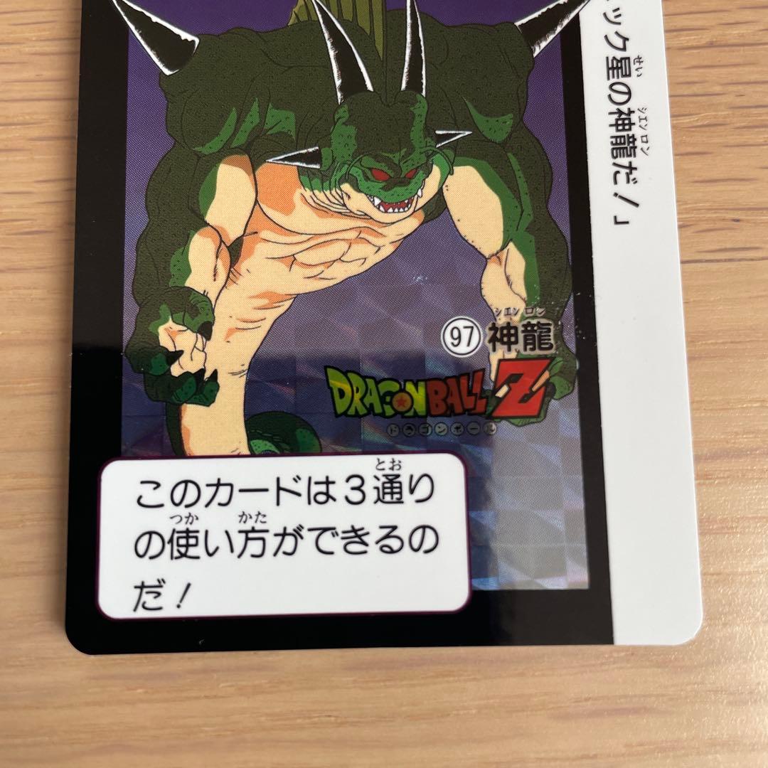 ドラゴンボールカードダス ポルンガ - メルカリ