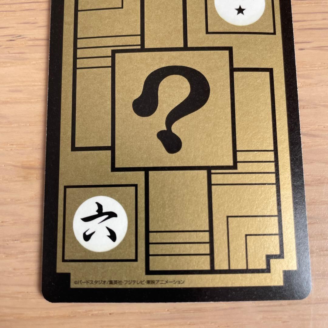 ドラゴンボールカードダス ポルンガ - メルカリ