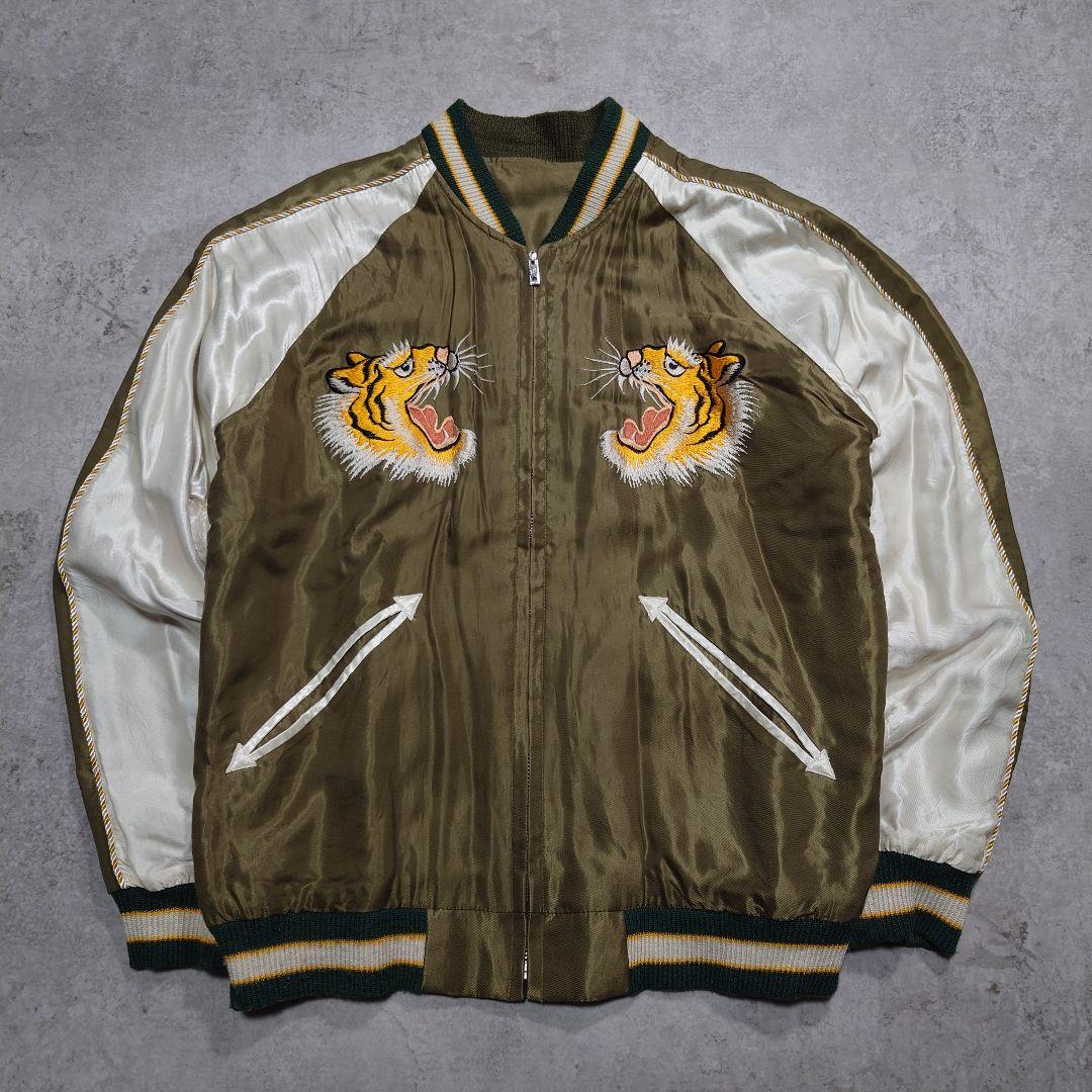 テーラー東洋 BEAMS別注 リバーシブルスカジャン 虎 S - メルカリ