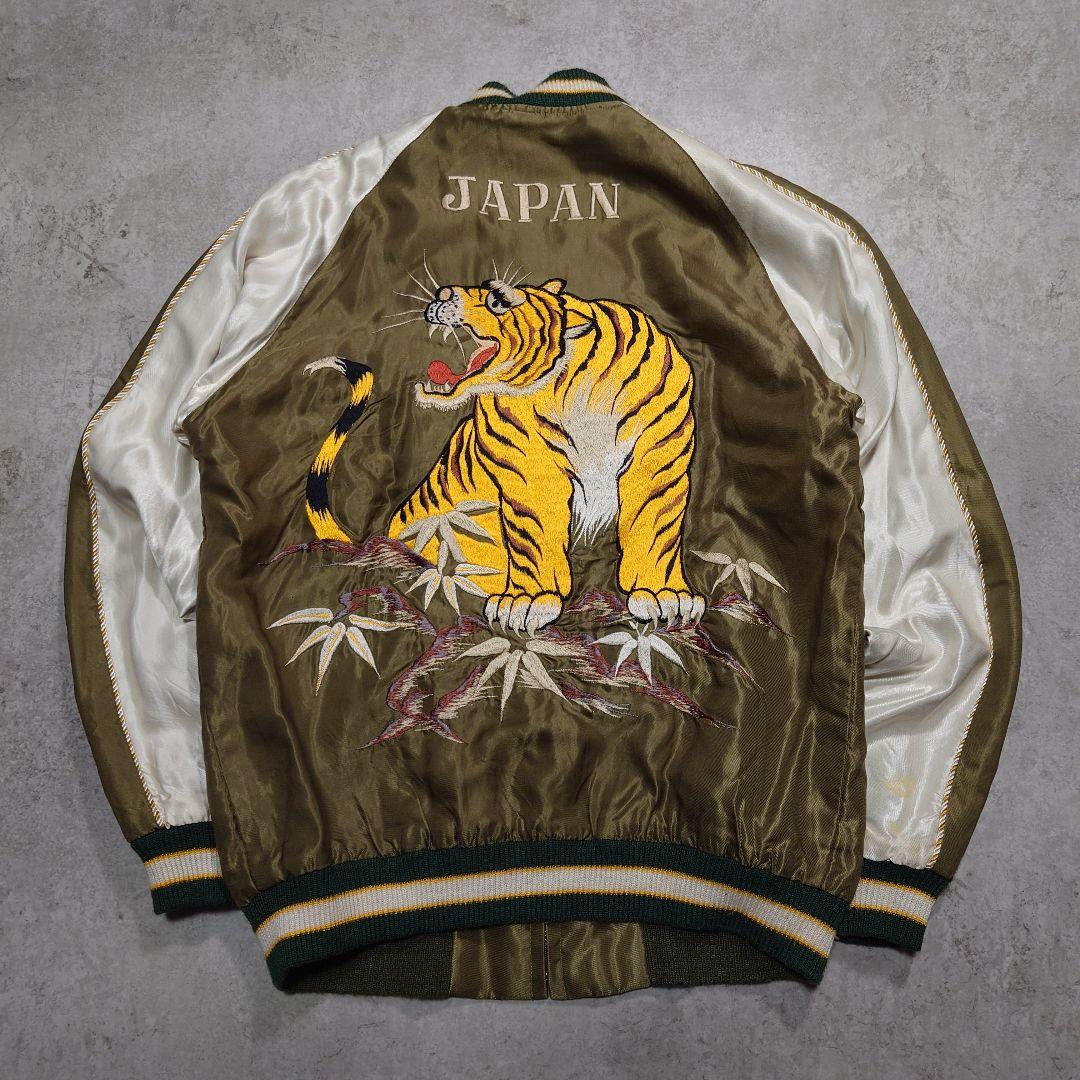 テーラー東洋 BEAMS別注 リバーシブルスカジャン 虎 S - メルカリ