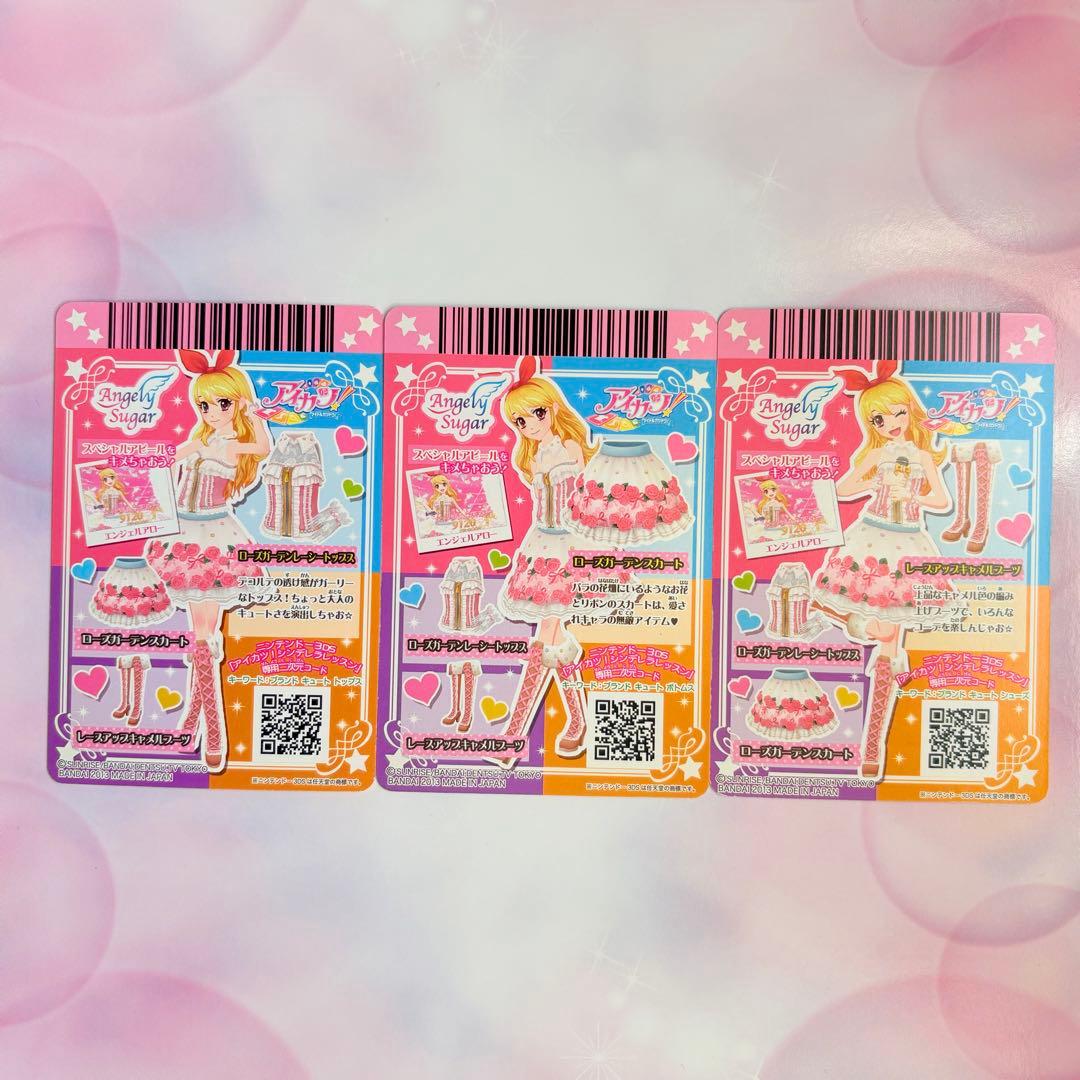 匿名配送】アイカツカード ローズガーデンコーデ 星宮いちご - メルカリ