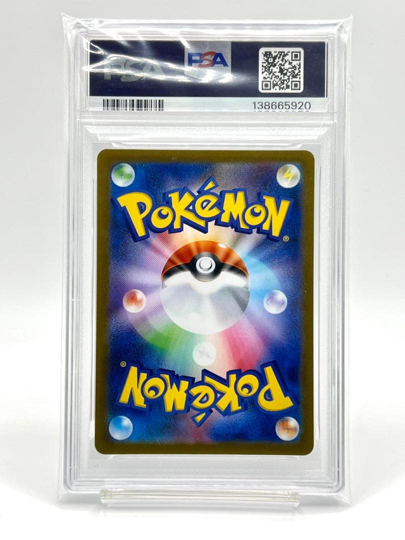 PSA9】ロケット団のニャース AR - メルカリ