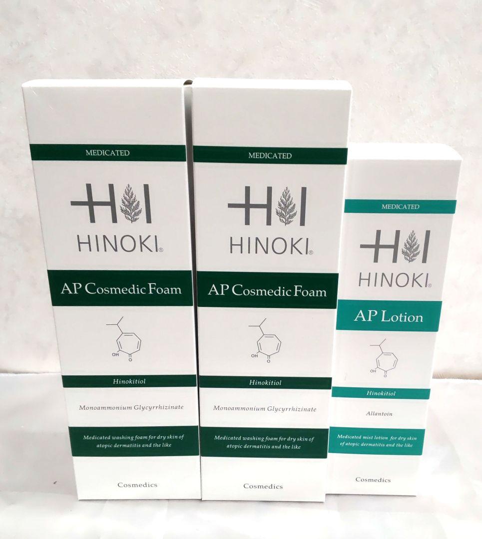 ヒノキ APフォーム×2 APローション×1セット