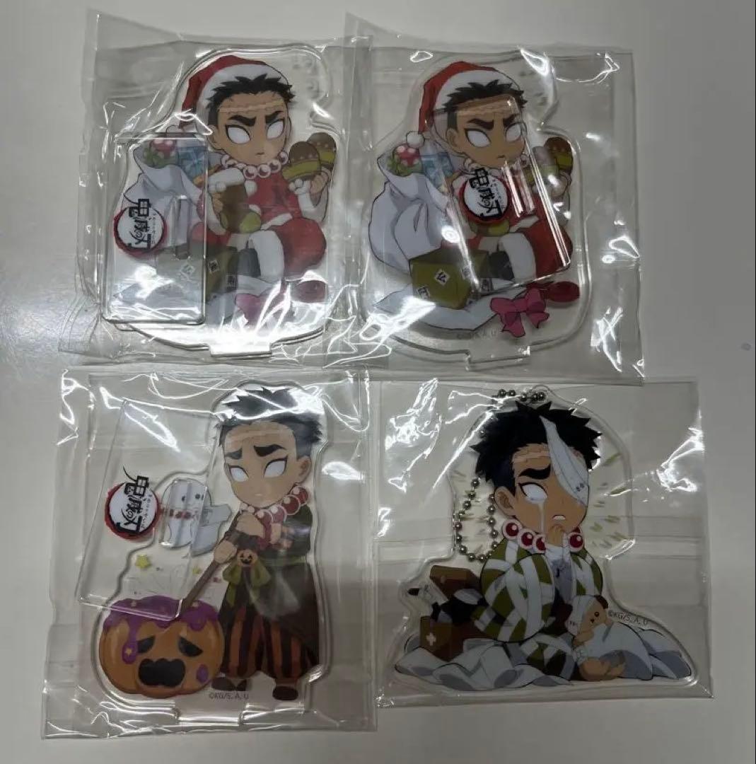 鬼滅の刃 悲鳴嶼行冥 アクリルスタンド・アクリルキーホルダー セット