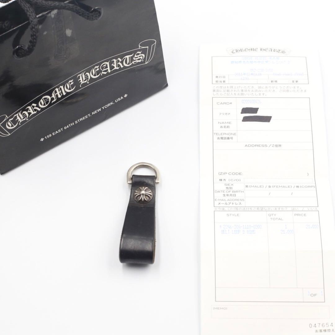 CHROME HEARTS クロムハーツ Dキーリング クロス ボタン ブラック