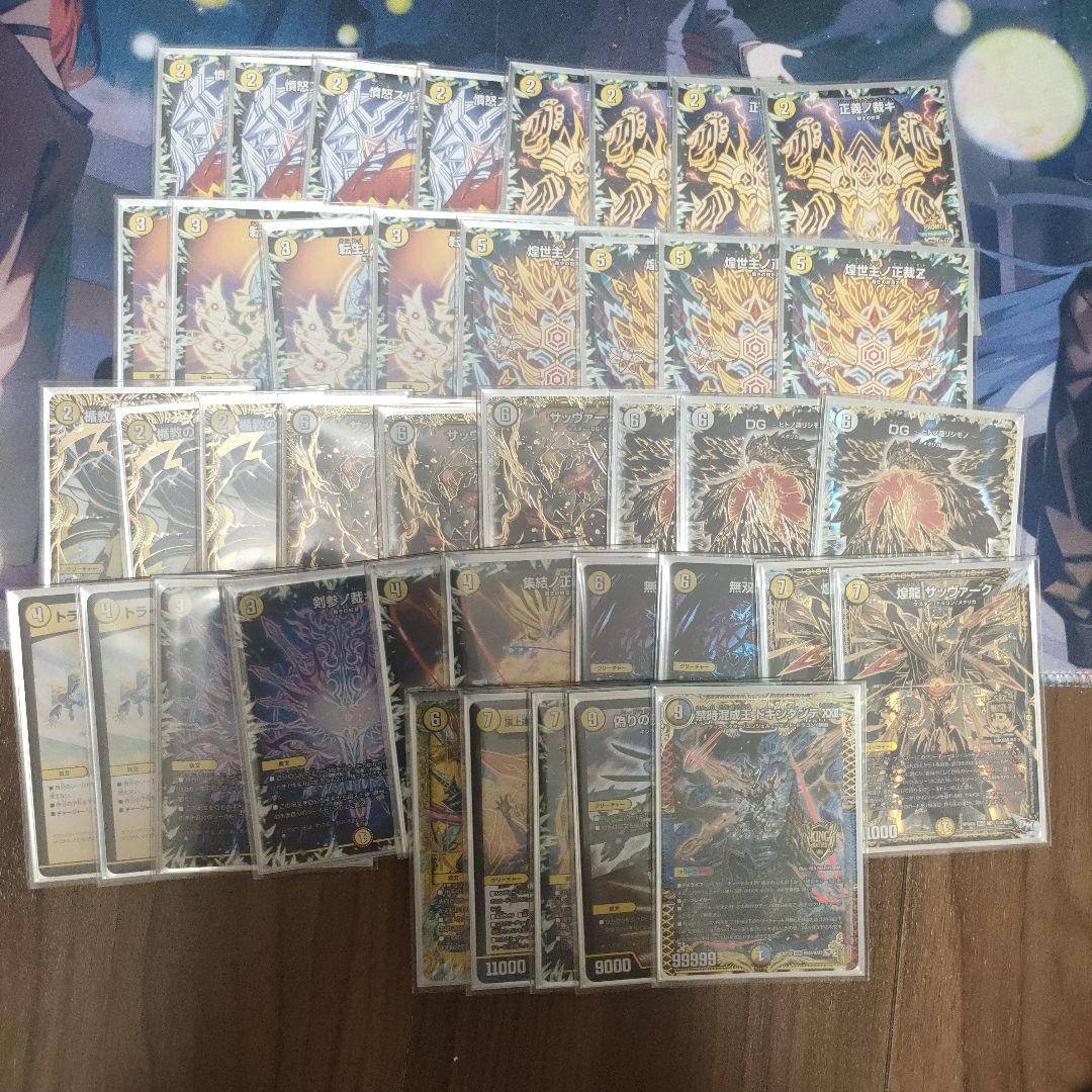 白単 サバキZ デッキ　高レート 白単サバキZ概論〜超入門編：白単サバキZってどんなデッキ？〜｜KMSK