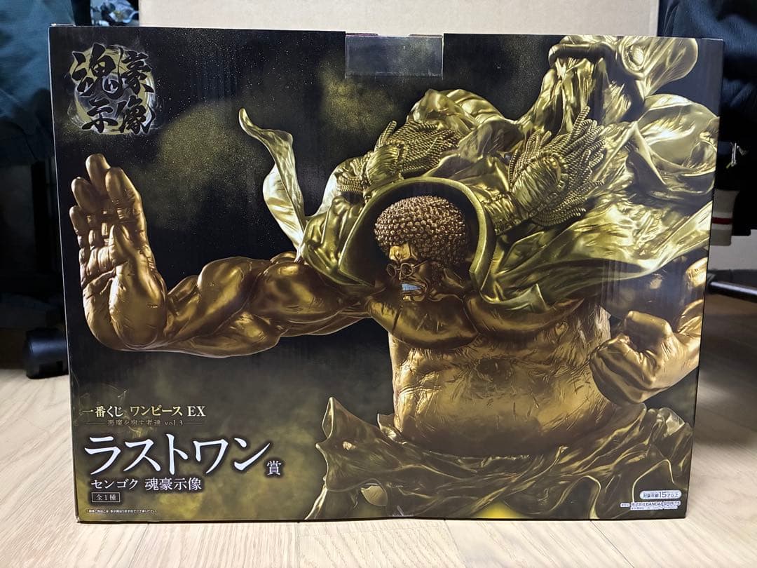 一番くじ　ワンピースEX　悪魔を宿す者達　vol.3　ラストワン賞　センゴク