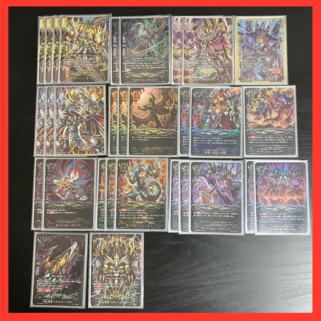 バディファイト ロストデッキ ガチ構築