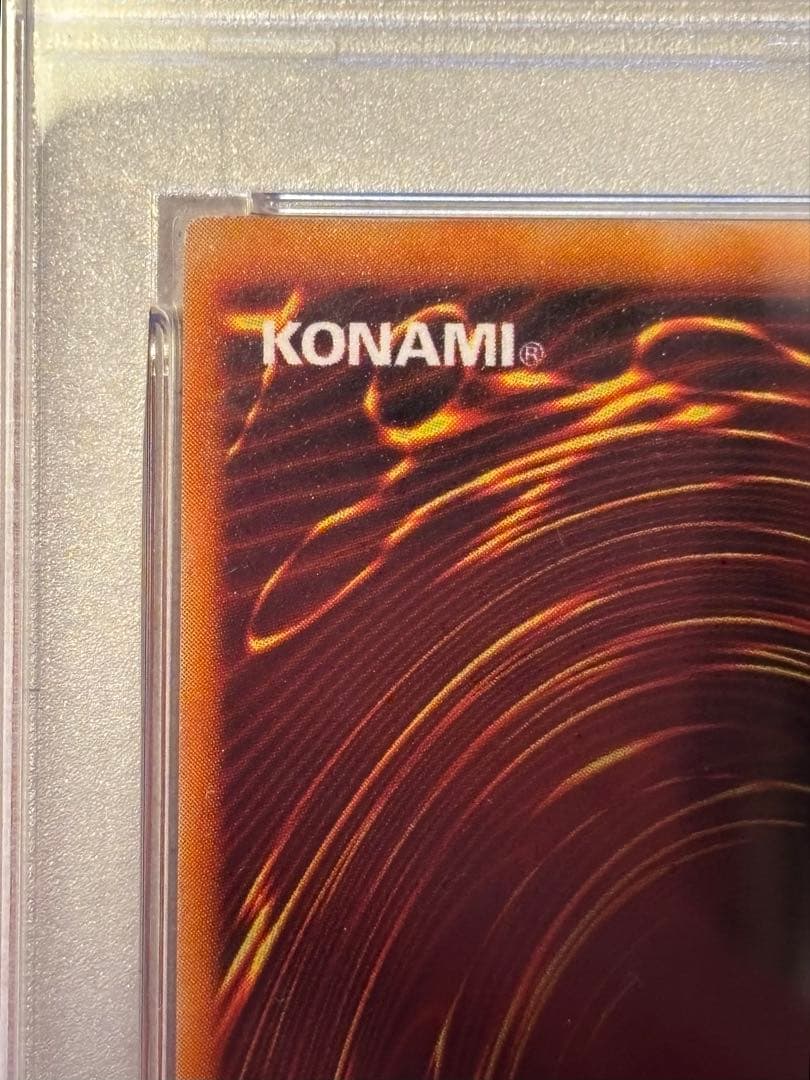 PSA7】 千年原人 初期 東京ドーム Sengenjin 遊戯王 - メルカリ