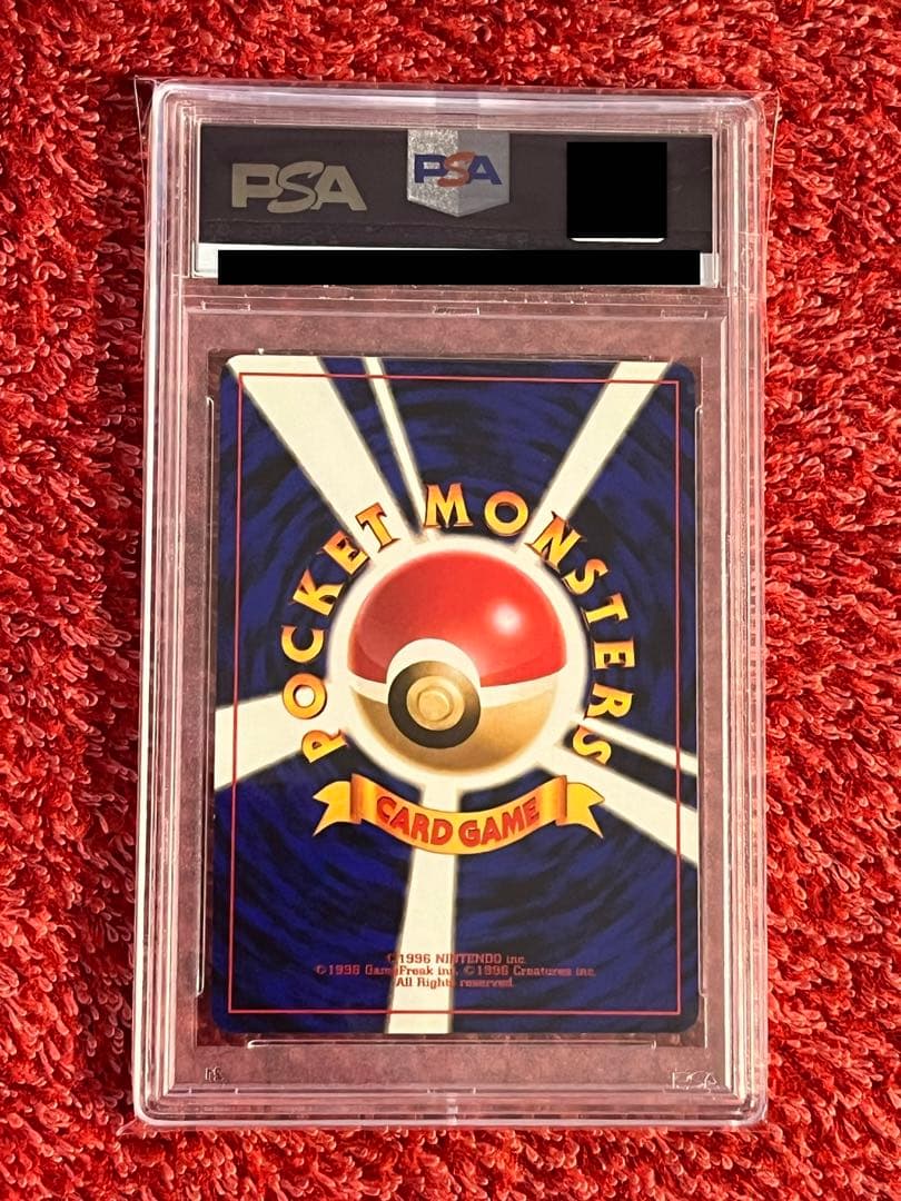 サンダー 第一弾 旧裏 PSA10 - メルカリ