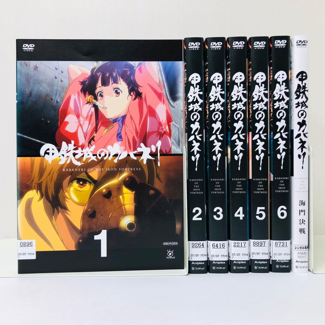 ▶︎ケース付き　甲鉄城のカバネリ DVD全巻セット　本編6巻+海門決戦　合計7枚