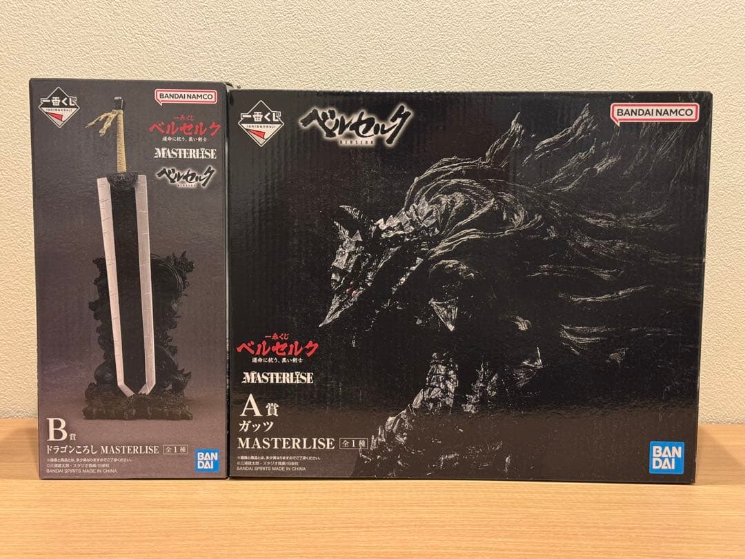 一番くじ ベルセルク 運命に抗う、黒い剣士 A賞 ガッツ B賞 ドラゴン