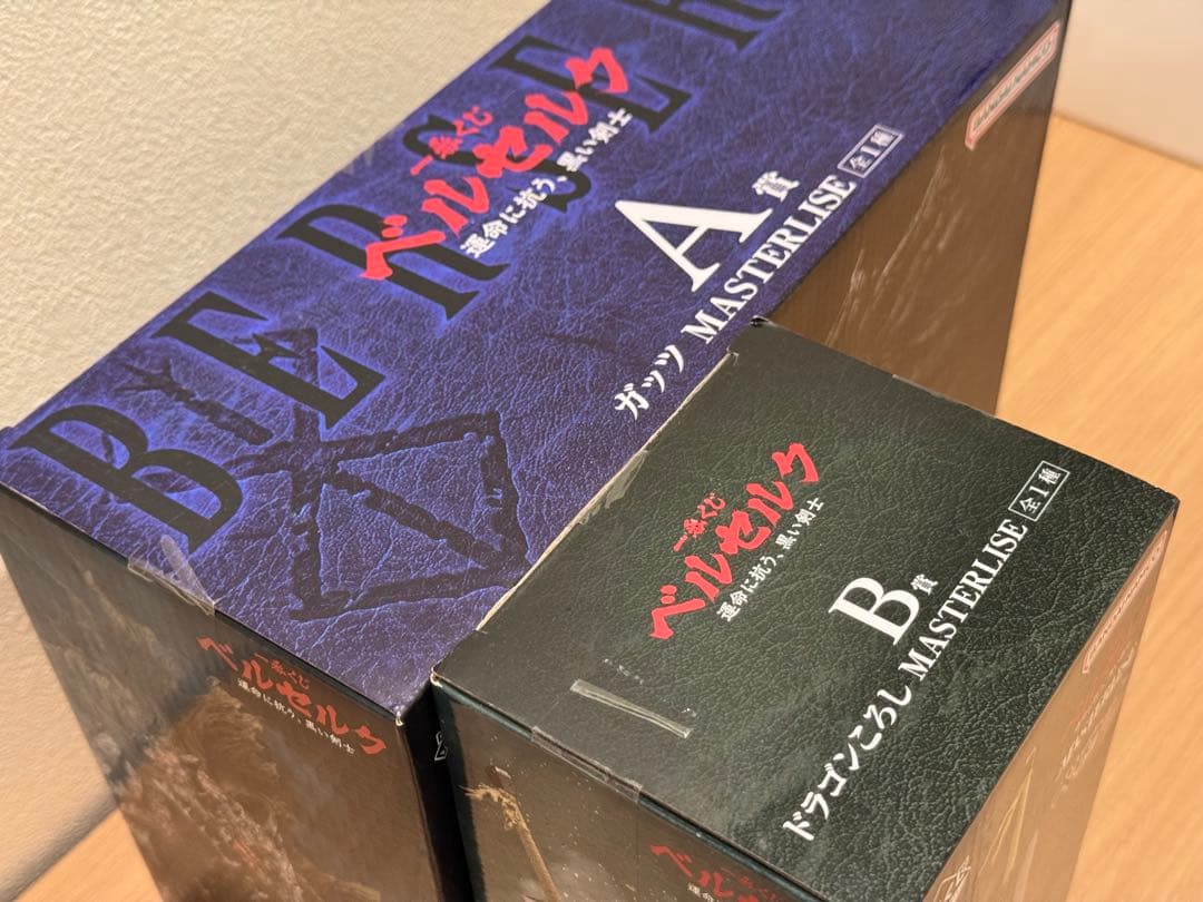 一番くじ ベルセルク 運命に抗う、黒い剣士 A賞 ガッツ B賞 ドラゴン