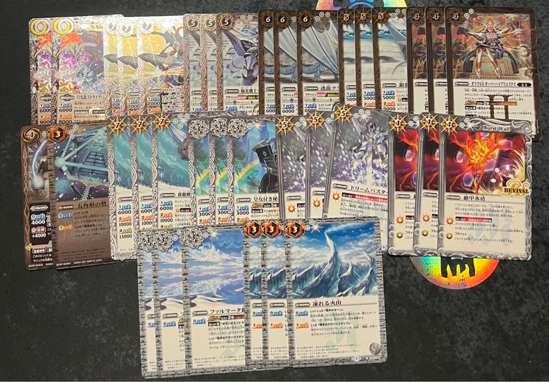 バトスピ ストライク・ジークヴルムデッキ！差し替え&スリーブ付き