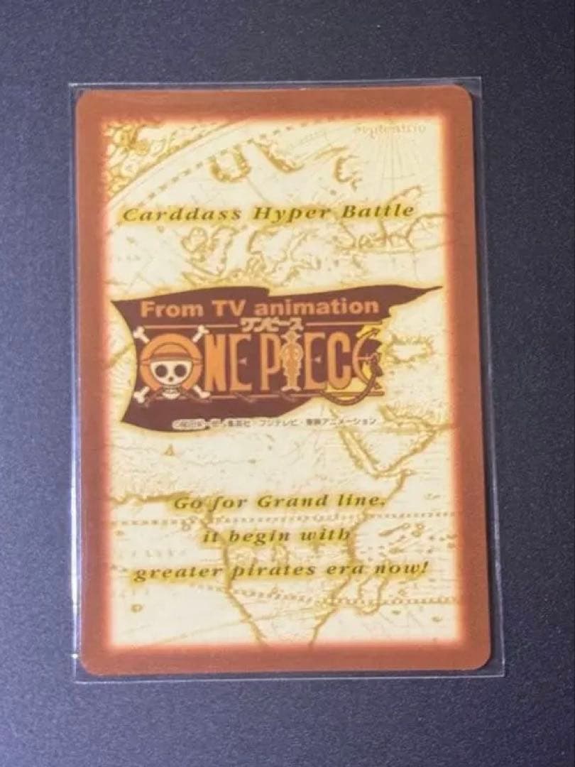 超希少3ワンピース ハイパーバトル C-E1 ルフィ海賊団 三人の大海賊