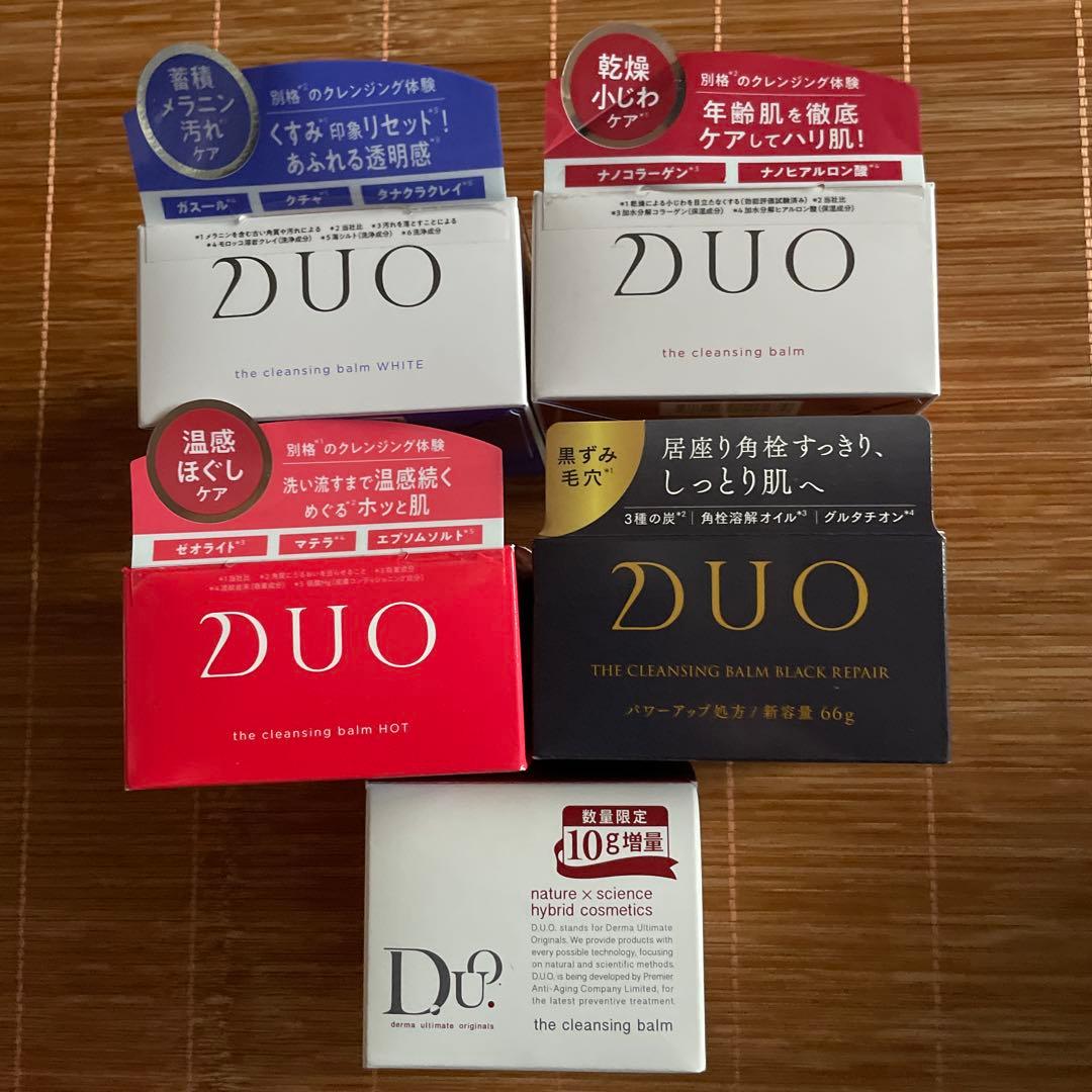 デュオザクレンジングバーム(新品未使用)５個set
