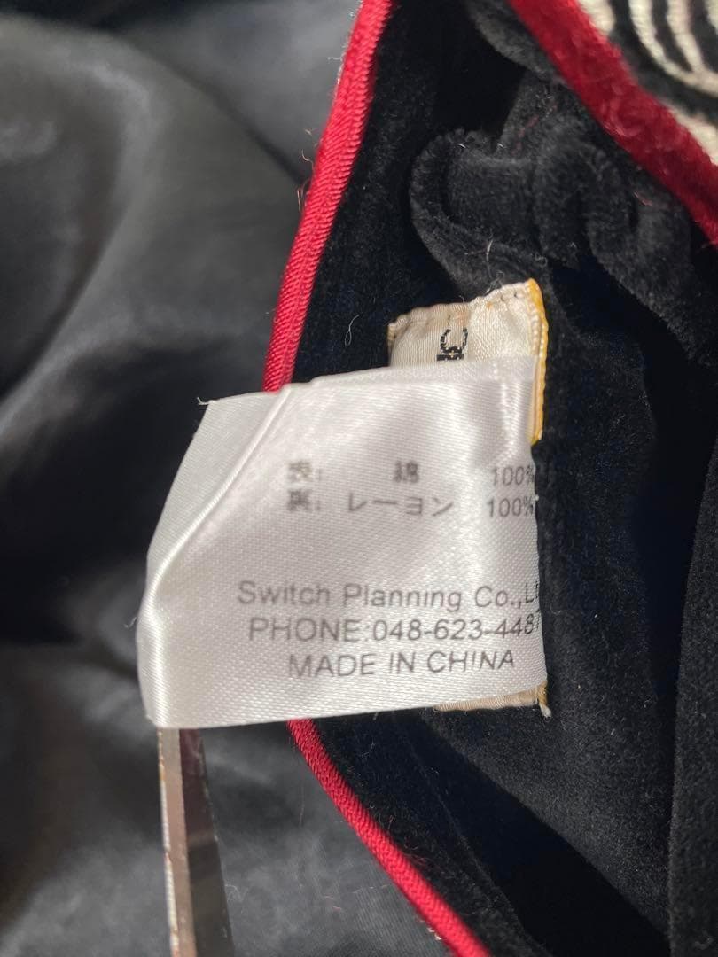 花旅楽団 リバーシブル ベロアスカジャン 豪華刺繍 龍虎 美品 別珍