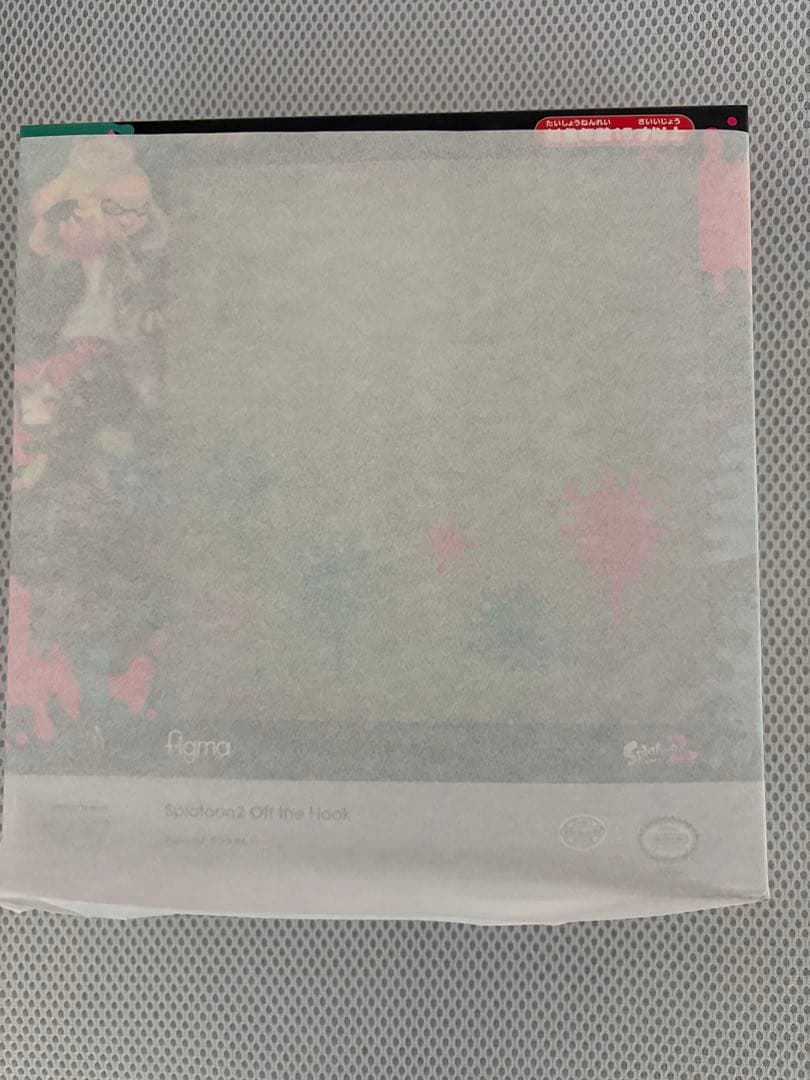 新品未開封　Splatoon2 テンタクルズ figma 507 ヒメ　イイダ FIG]figma(フィグマ) 507 テンタクルズ Splatoon2(スプラトゥーン2