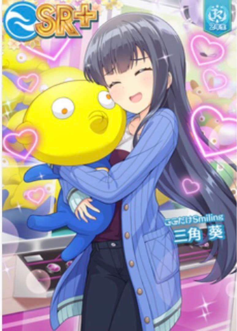 三角 葵[ここだけSmiling] オンゲキ - メルカリ