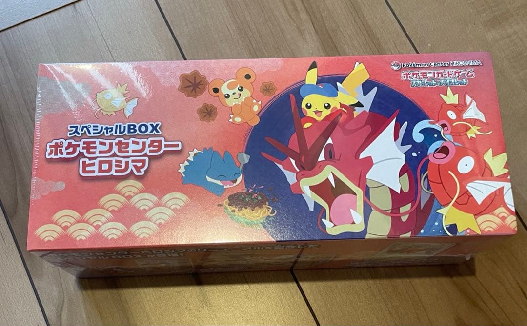 ポケモンカードゲーム　スペシャルBOX ポケモンセンターヒロシマ　新品未開封品 Amazon.co.jp: ポケモンカードゲーム スカーレット＆バイオレット