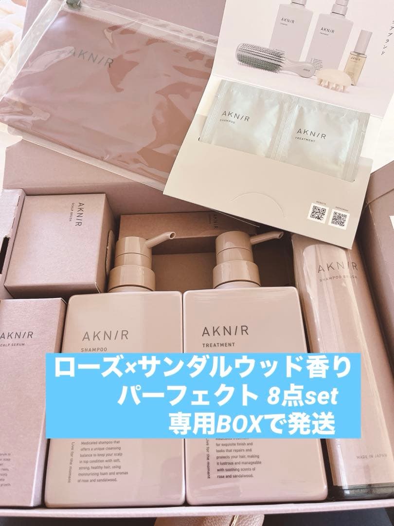 アクニー シャンプー トリートメント パーフェクト8点ローズ×サンダルウッド香り