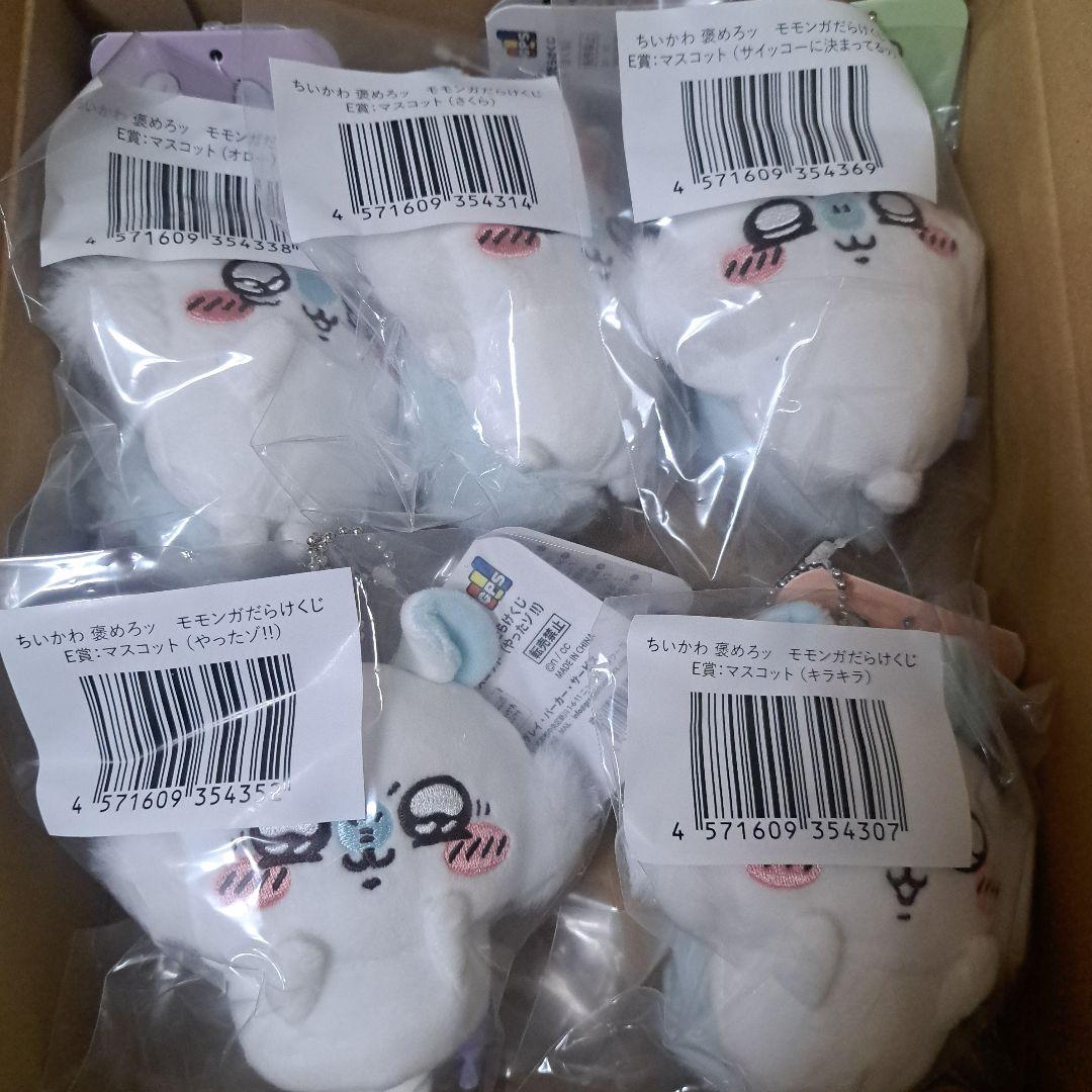 モモンガだらけくじ E賞 マスコット 5種セット - メルカリ