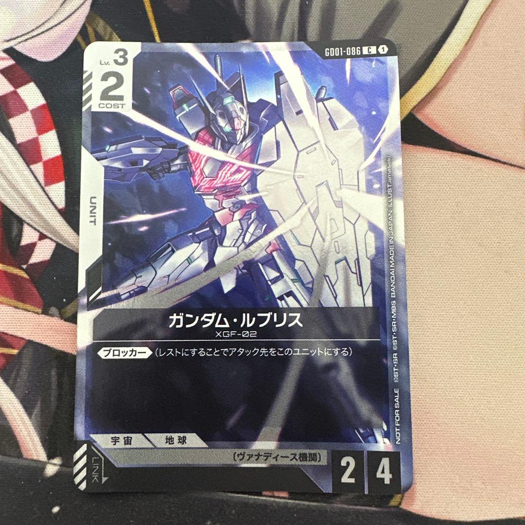 即日発送　ガンダムカードゲーム チャンピオンシップ ガンダム・ルブリス ガンダムカードゲーム国内初大型公式イベント「First Combat