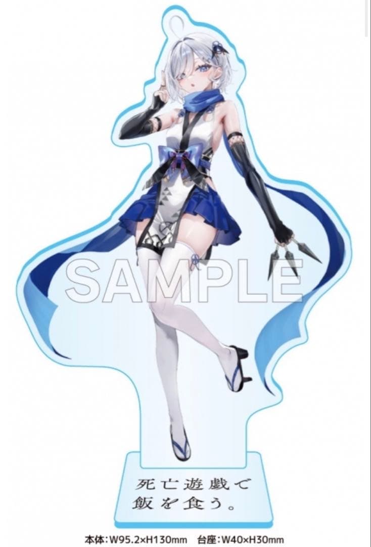 死亡遊戯で飯を食う。⑤ ゲーマーズ 特典アクリルスタンド 9巻 幽鬼