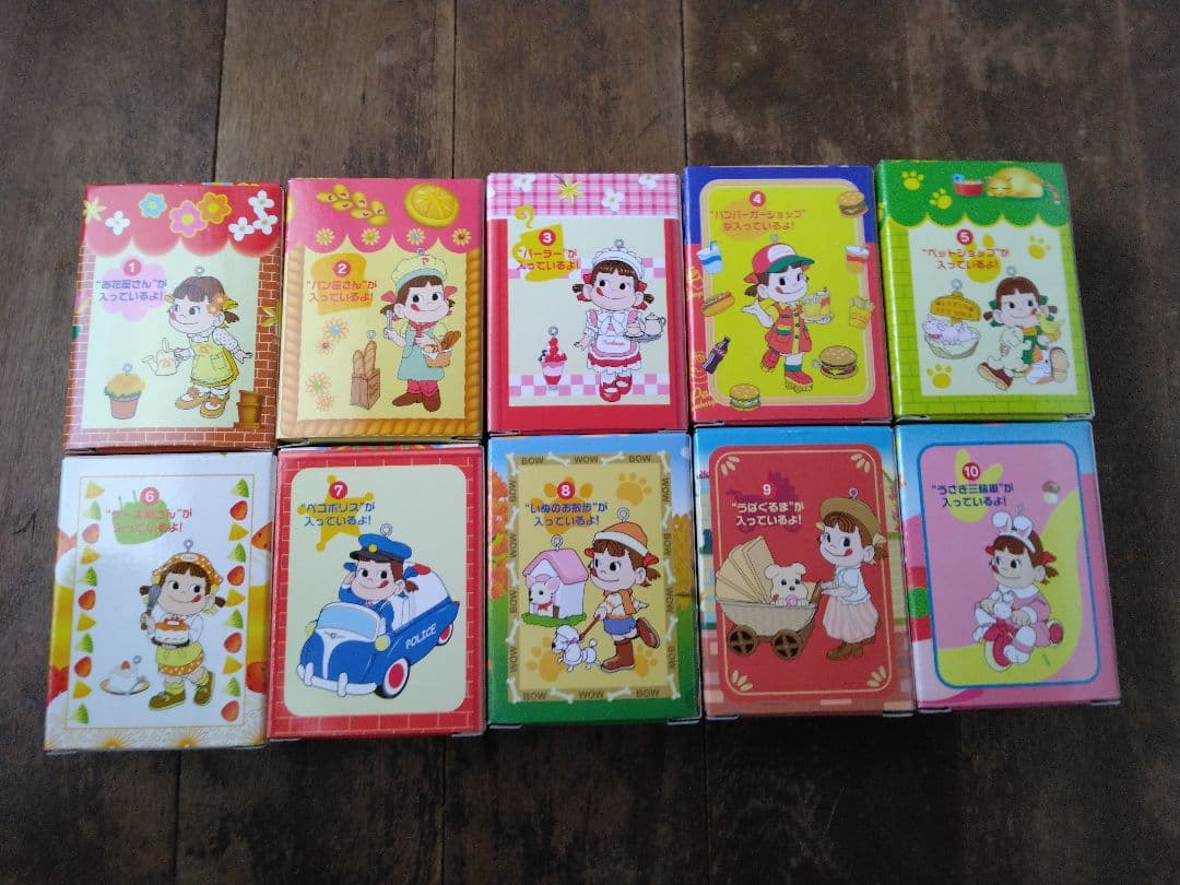 美品　新品　ペコちゃん　箱入り　箱も傷もへこみも無し　箱は開けてない　綺麗なまま